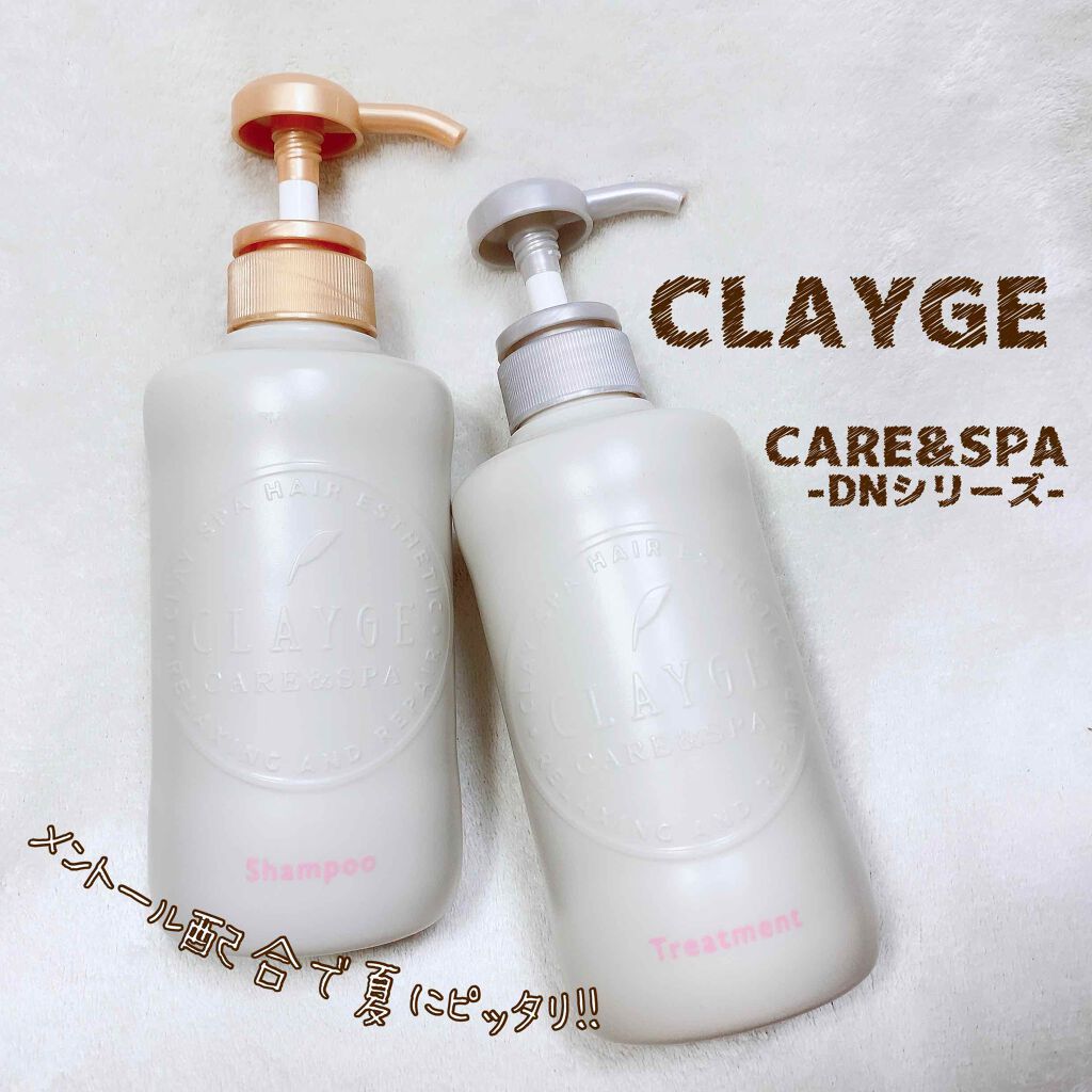 シャンプー/トリートメント DN ダメージケア/CLAYGE/シャンプー・コンディショナーを使ったクチコミ(1枚目)
