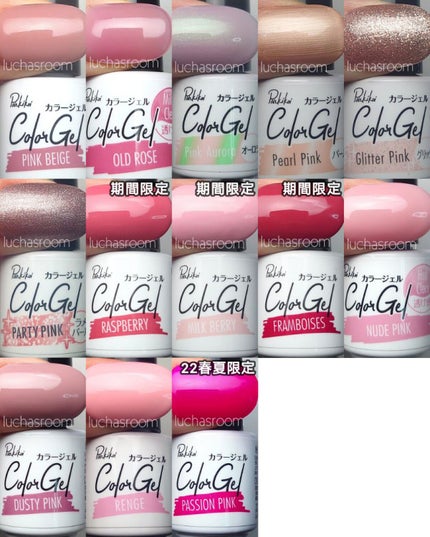 ジェルネイル(ライト対応)/セリア/ジェルネイルを使ったクチコミ(6枚目)