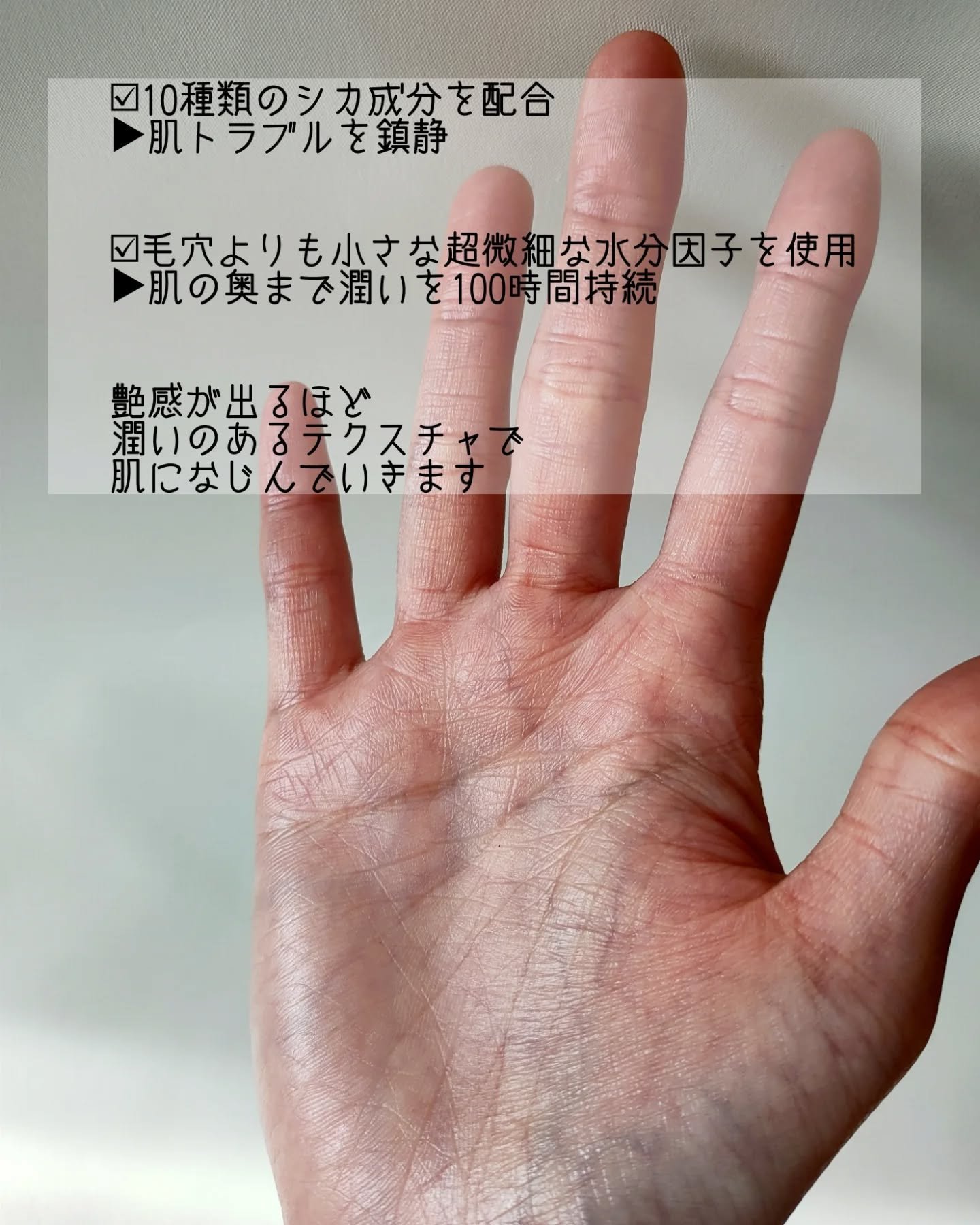 を使ったクチコミ（2枚目）