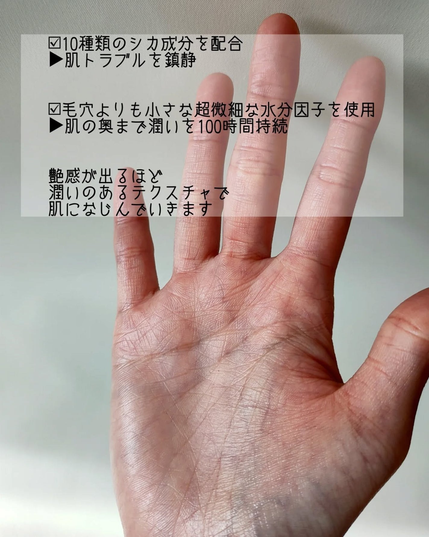 しろ on LIPS 「【Dr.Gレッドブレミッシュ クリアスージン..」(2枚目)