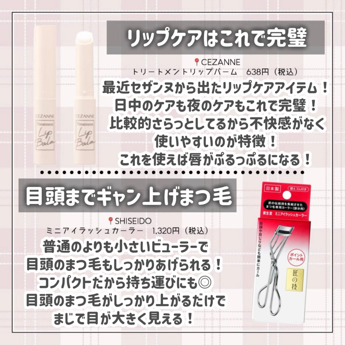 エテュセ クイックケアコート/ettusais/ネイルオイル・トリートメントを使ったクチコミ(4枚目)