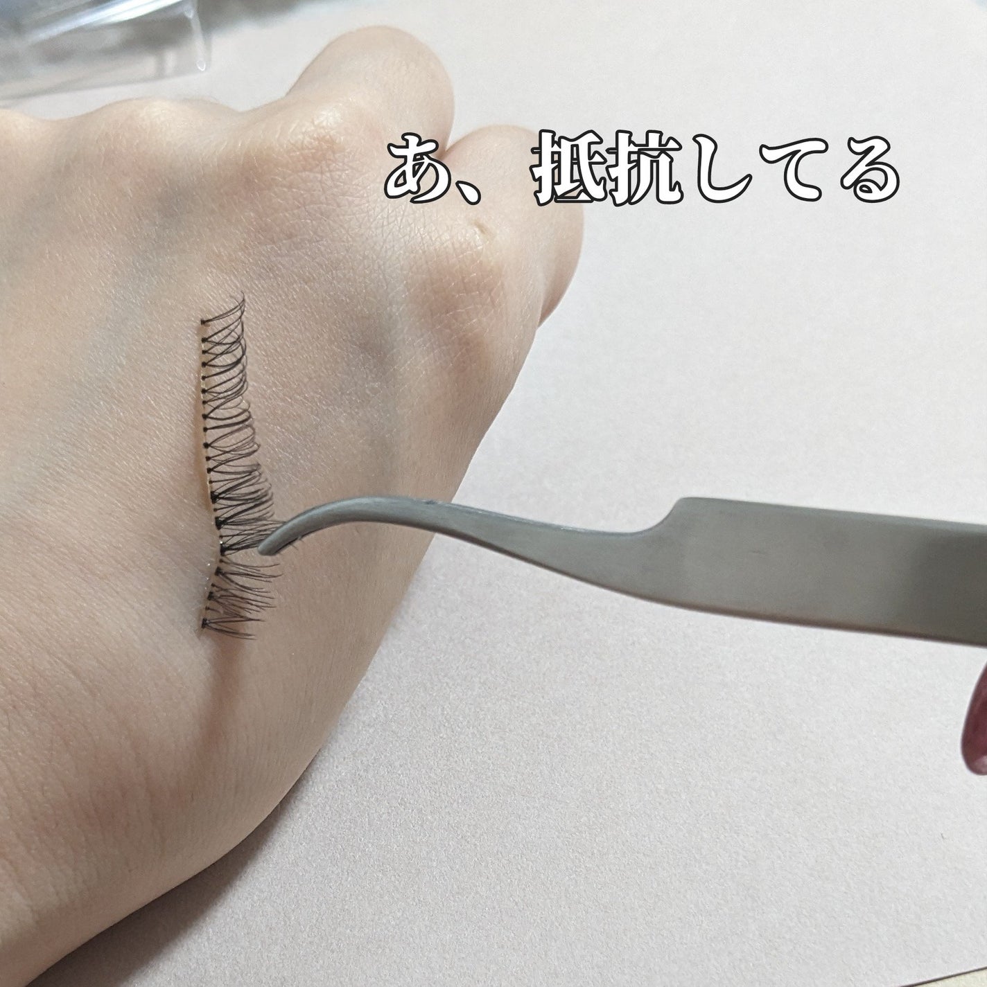 ミッシュブルーミン 3Dアイラッシュライン/ミッシュブルーミン/つけまつげを使ったクチコミ(5枚目)