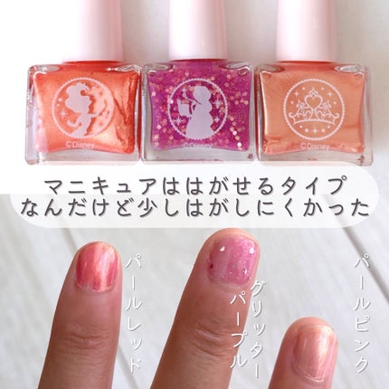 DCラメアイシャドウ/セリア/単色アイシャドウを使ったクチコミ(6枚目)