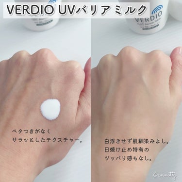 ベルディオ　UV バリアミルク/メンターム/日焼け止め・UVケアを使ったクチコミ（4枚目）
