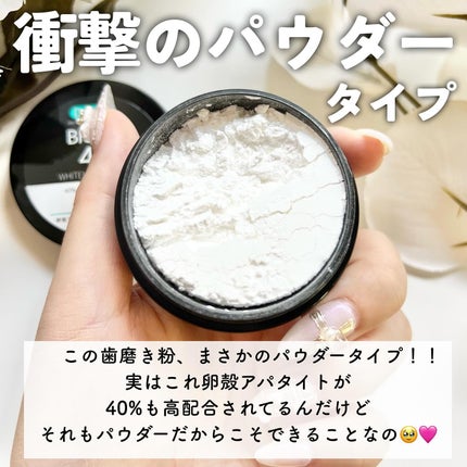 ホワイトニングパウダー ミント/Dr.Oral/歯磨き粉を使ったクチコミ(4枚目)