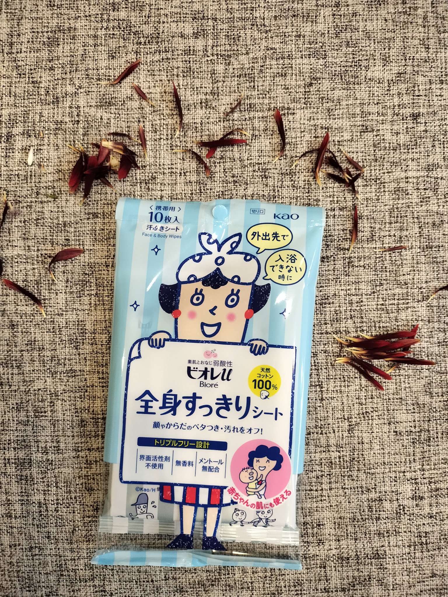 全身すっきりシート/ビオレu/ボディシートを使ったクチコミ（1枚目）