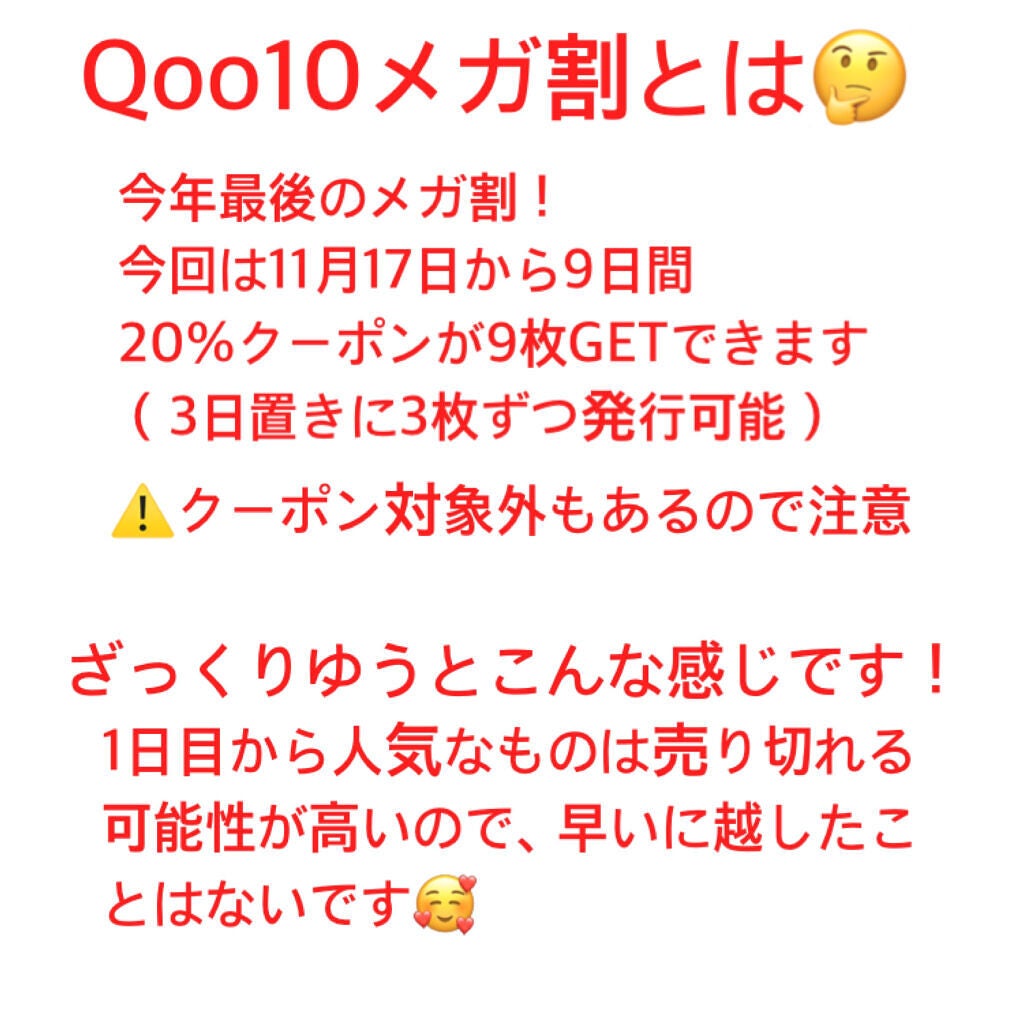 リップスリーピングマスク/LANEIGE/リップバームを使ったクチコミ(2枚目)