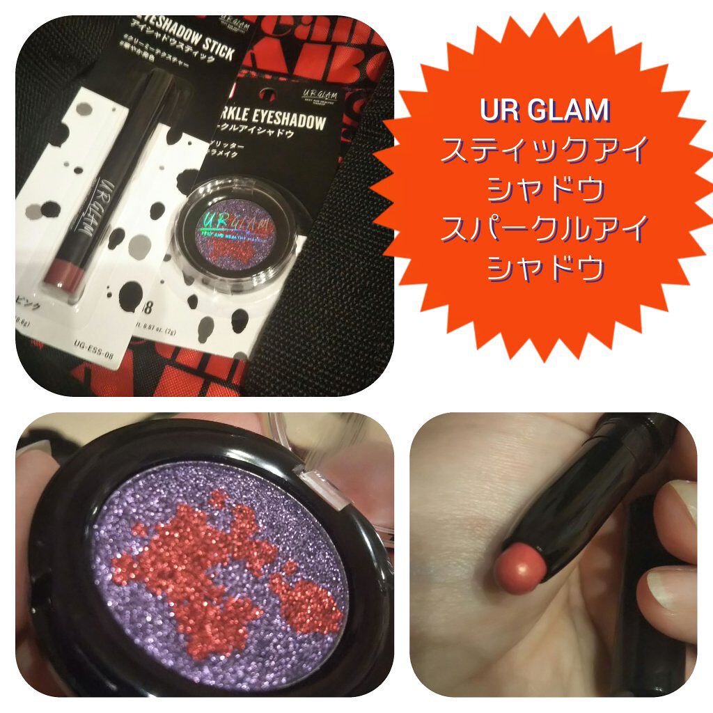 URGLAM　SPARKLE EYESHADOW/U R GLAM/単色アイシャドウを使ったクチコミ（1枚目）