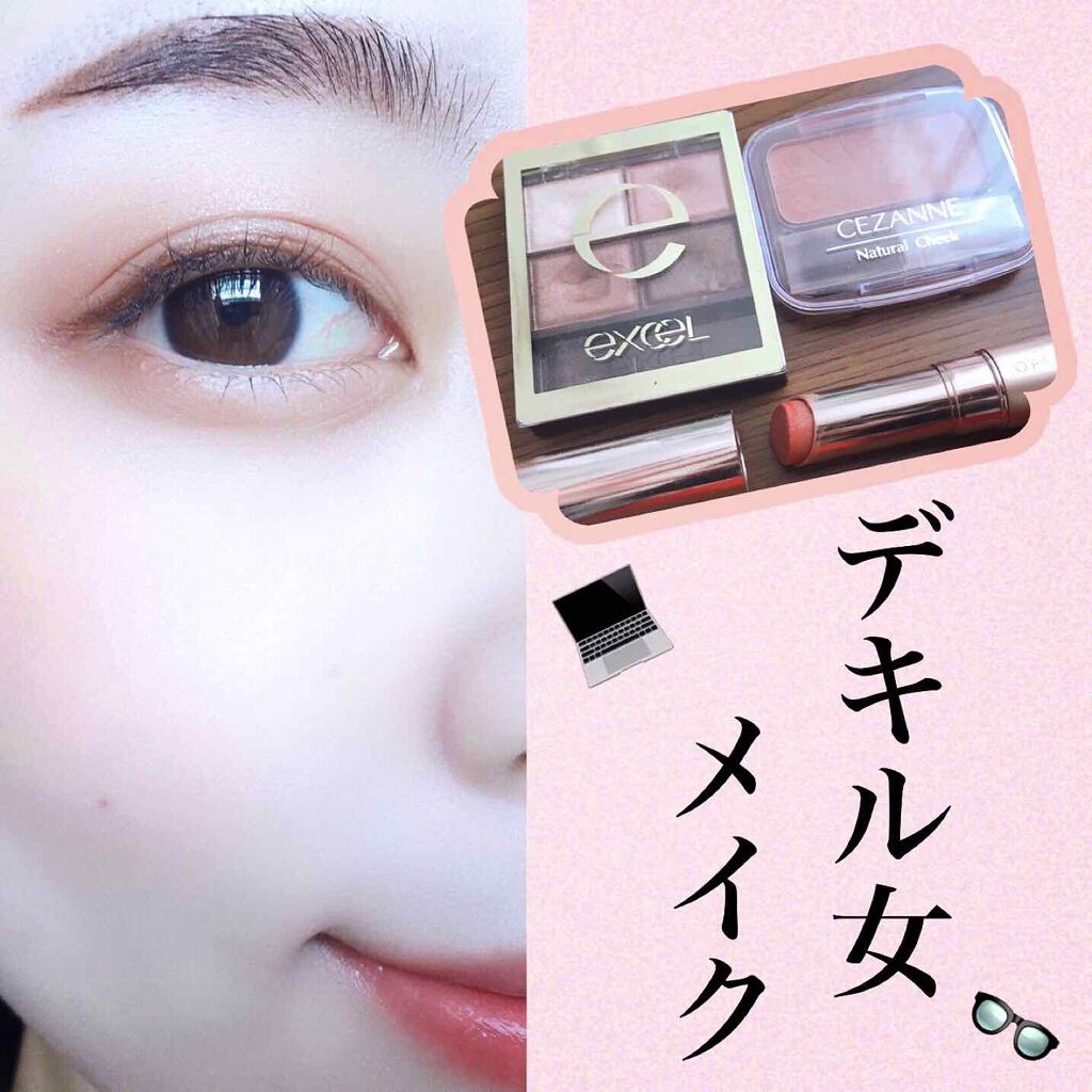 スキニーリッチシャドウ/excel/アイシャドウパレットを使ったクチコミ(4枚目)