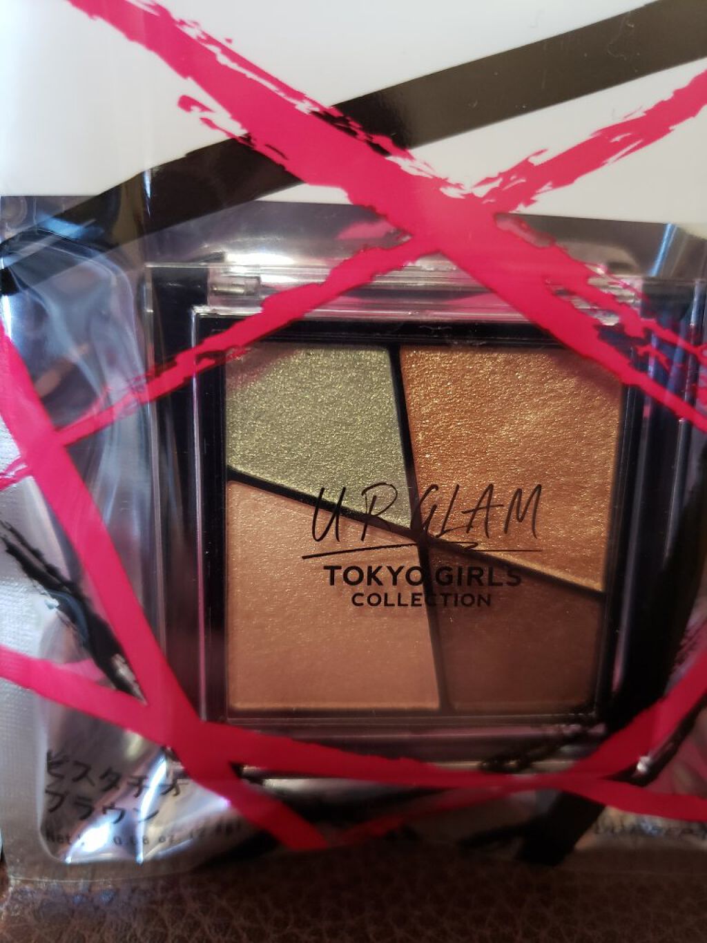 UR GLAM VELVET EYE COLOR PALETTE/U R GLAM/アイシャドウパレットを使ったクチコミ(5枚目)