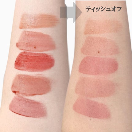 ザ ウォータリーデューティント/MERZY/リップティントを使ったクチコミ(3枚目)