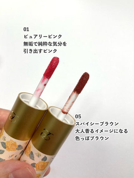 2イン1 シフォンティントバーム/PETALO/リップティントを使ったクチコミ(5枚目)