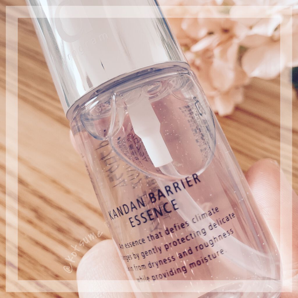 カンダンバリア エッセンス/d プログラム/美容液を使ったクチコミ(1枚目)