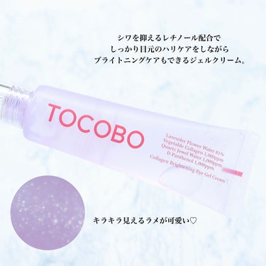 TOCOBO コラーゲン ブライトニング アイジェルクリームのクチコミ「＼ジェルで目元を保湿🫧／
⁡
⁡
#TOCOBO
#コラーゲンブライトニングアイジェルクリーム.....」（2枚目）