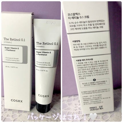 フルフィットプロポリスウルトラライトアンプル /COSRX/美容液を使ったクチコミ(4枚目)