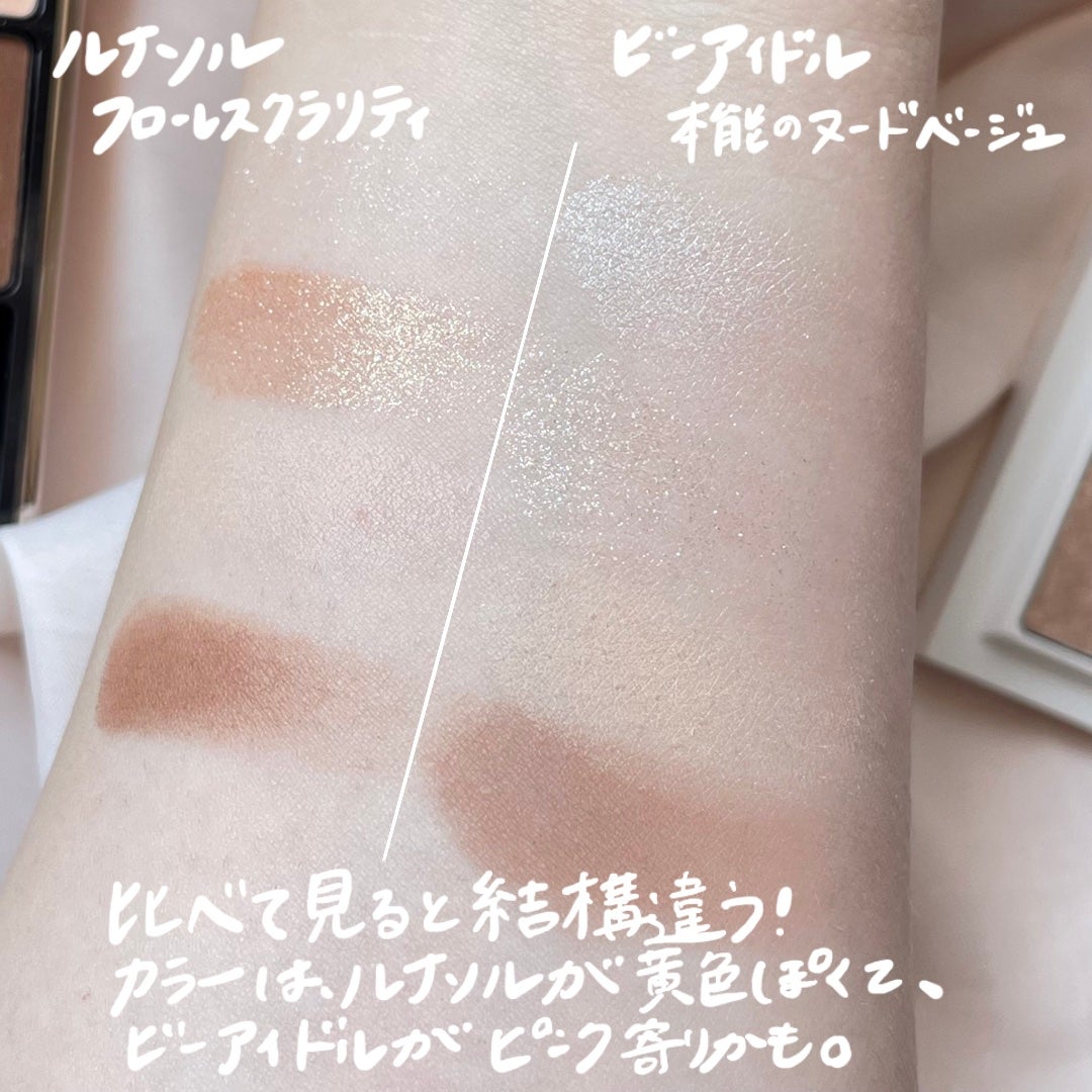 アイカラーレーション/LUNASOL/アイシャドウパレットを使ったクチコミ(2枚目)