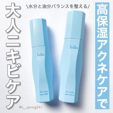 ACモイスト クリア ローション/iniks/化粧水を使ったクチコミ(1枚目)