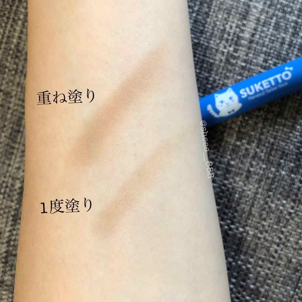 鼻スジ整形スティック/SUKETTO/プレストパウダーを使ったクチコミ(3枚目)