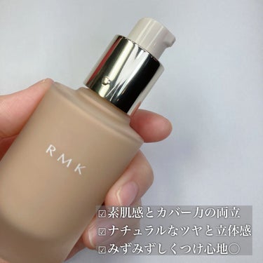 RMK リクイドファンデーション フローレスカバレッジ/RMK/リキッドファンデーションを使ったクチコミ（2枚目）