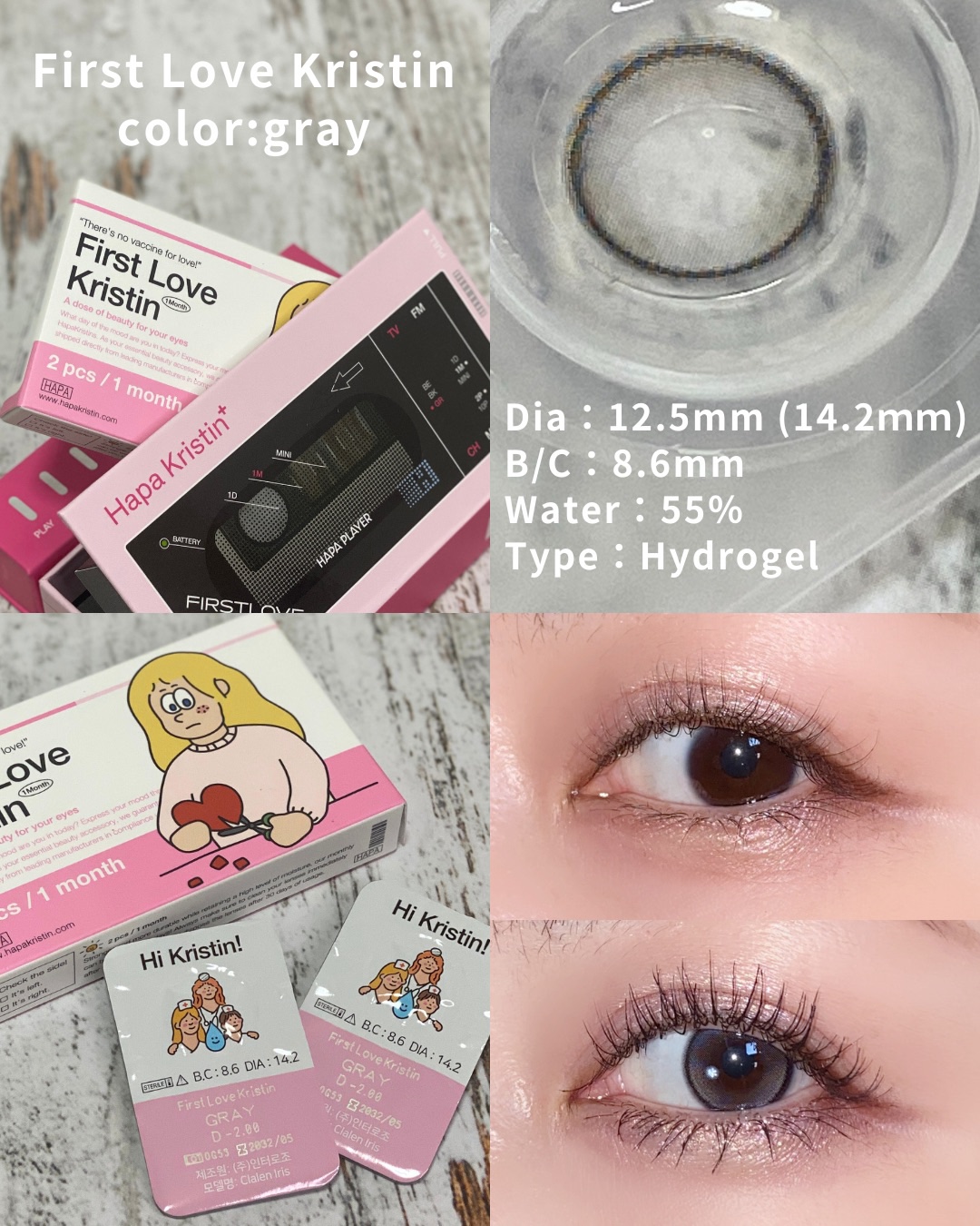 First Love Kristen/Hapa kristin/カラーコンタクトレンズを使ったクチコミ（3枚目）
