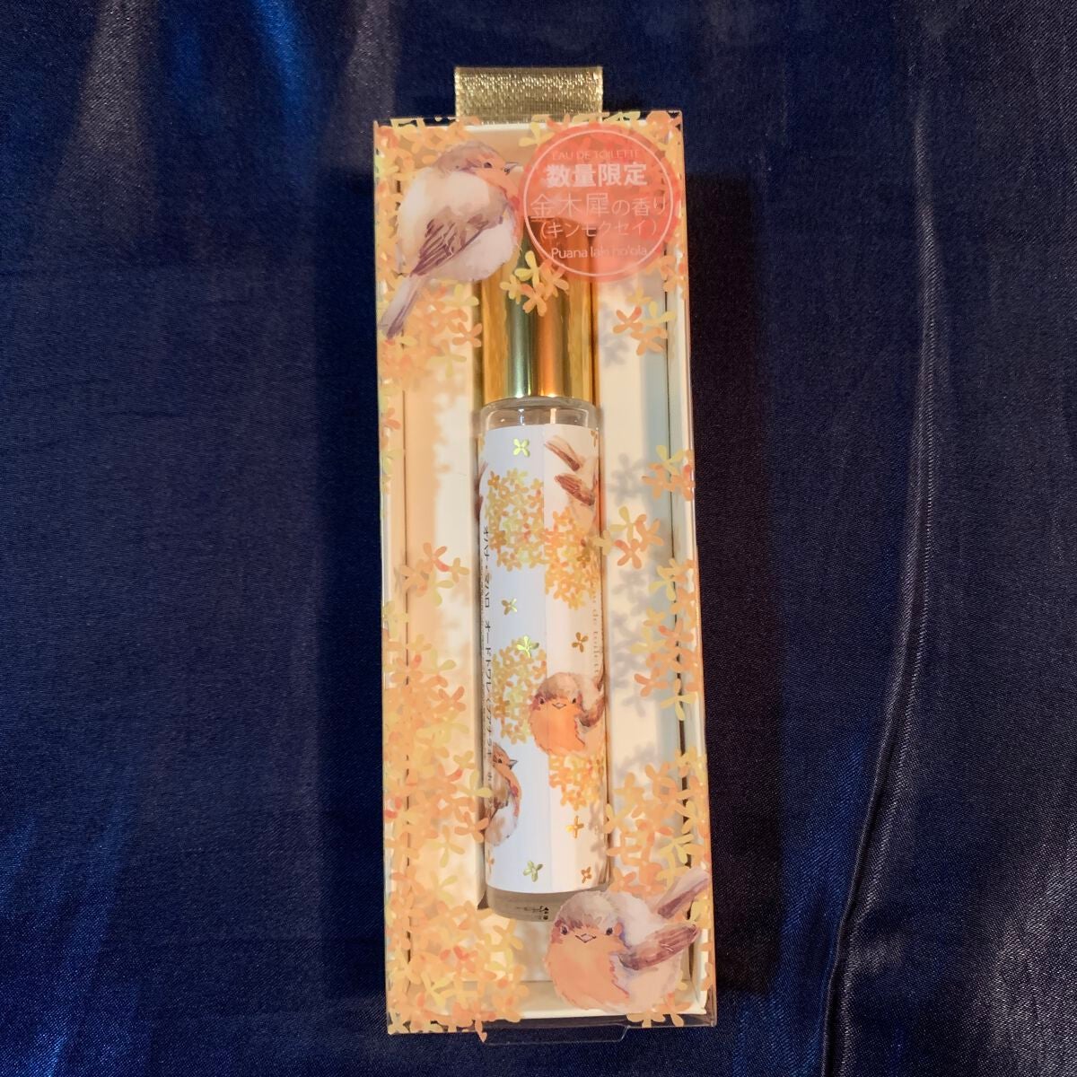 メイクミーハッピー オードトワレ GREEN/キャンメイク/香水(レディース)を使ったクチコミ(2枚目)