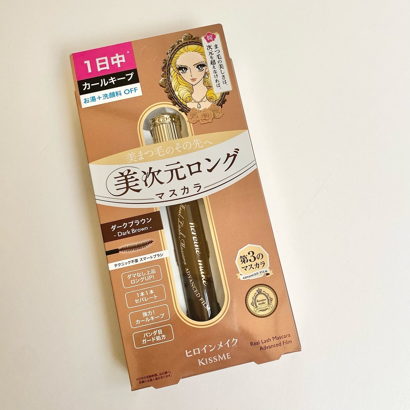 ヒロインメイク リアルラッシュマスカラ アドバンストフィルム/ヒロインメイク/マスカラを使ったクチコミ(4枚目)