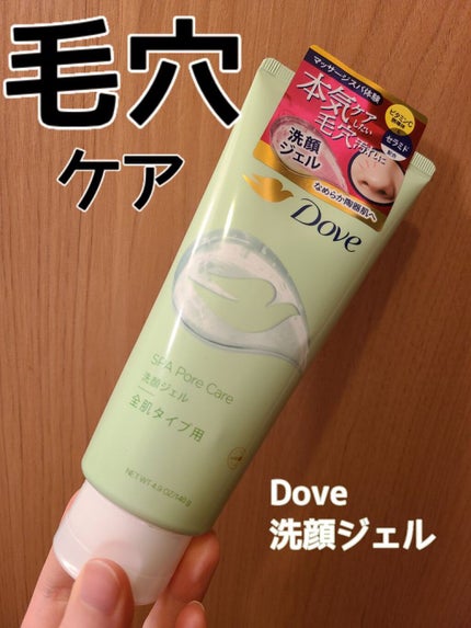 ã㎠ãã£ããæ¯ç©Žã±ã¢æŽé¡ãžã§ã«/ããŽ/æŽé¡ãã©ãŒã ã䜿ã£ãã¯ãã³ãïŒ1æç®ïŒ