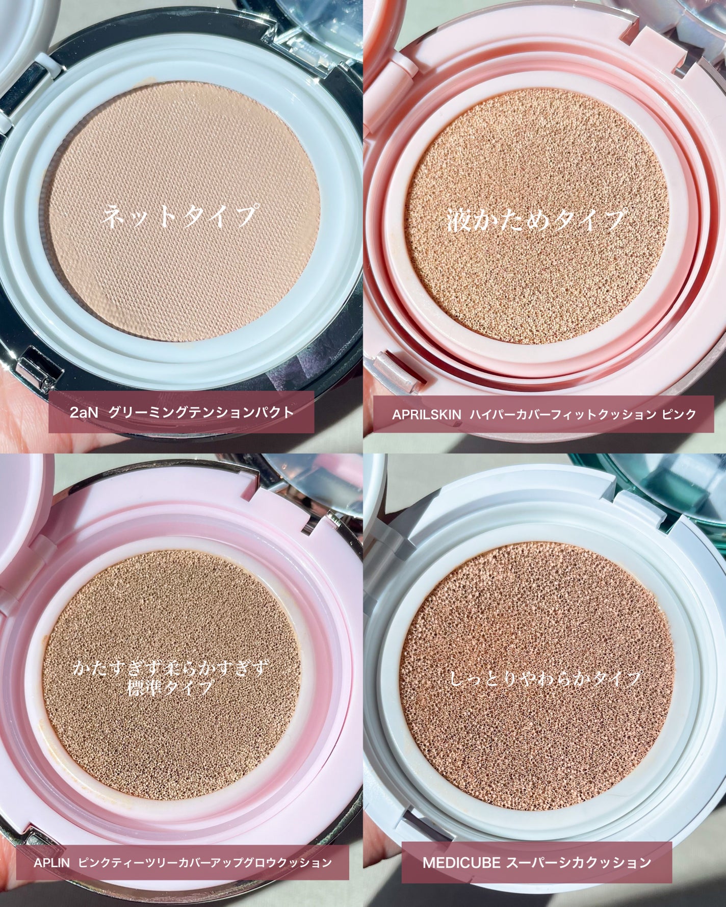 グリーミングテンションパクト/2aN/クリーム・エマルジョンファンデーションを使ったクチコミ(7枚目)