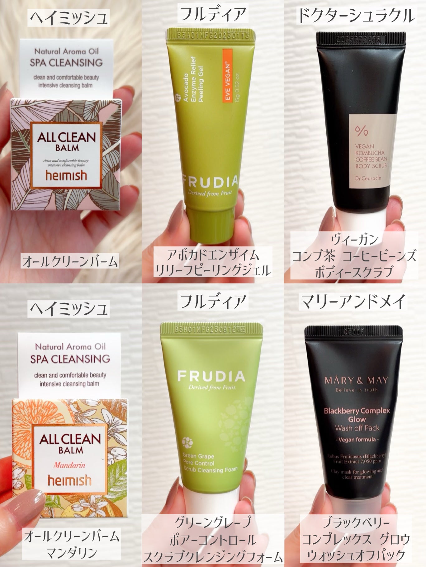 トラベルボックス/style korean/トライアルキットを使ったクチコミ(4枚目)