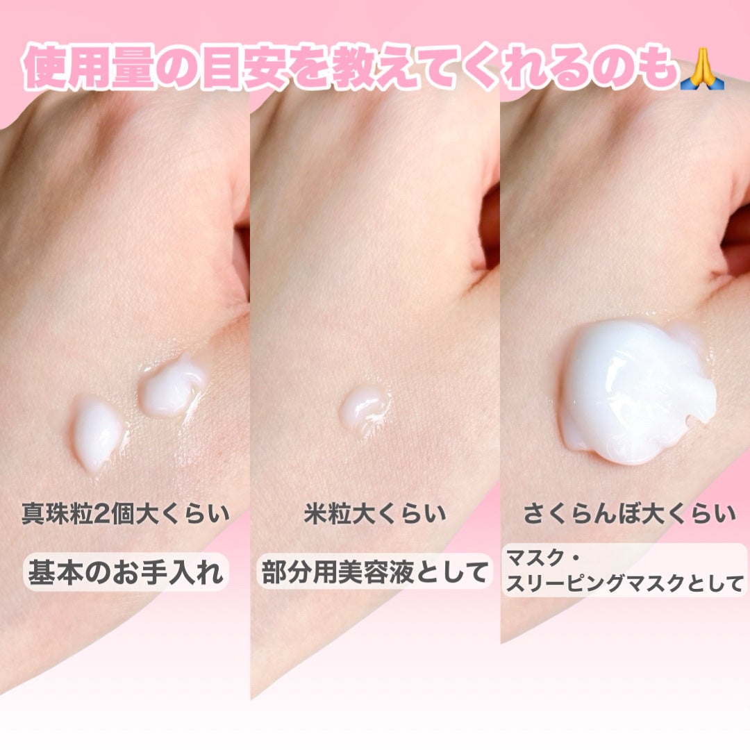 うるおい ジェル N/ちふれ/オールインワン化粧品を使ったクチコミ(5枚目)