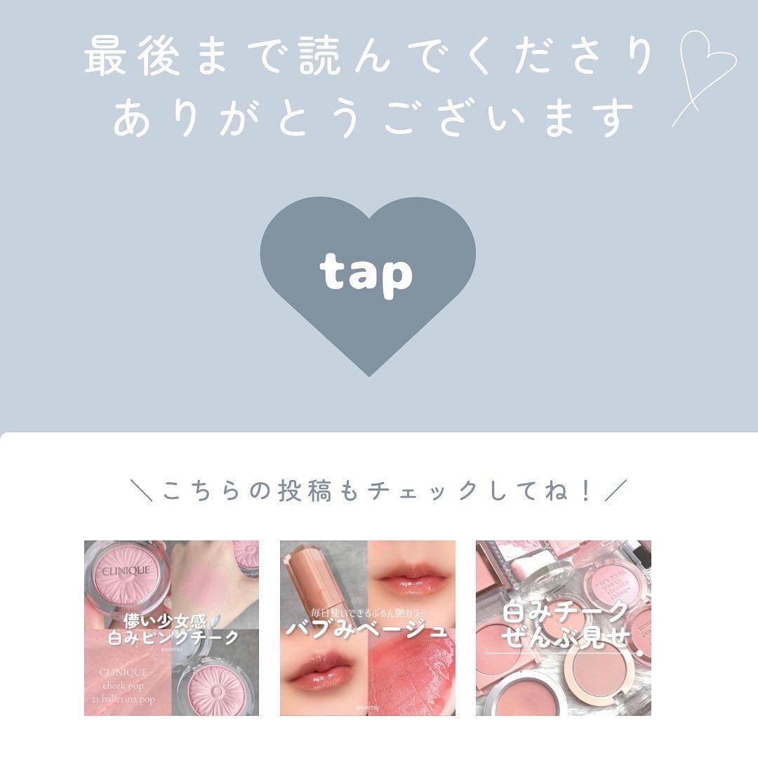 むちぷるティント/キャンメイク/リップティントを使ったクチコミ(6枚目)