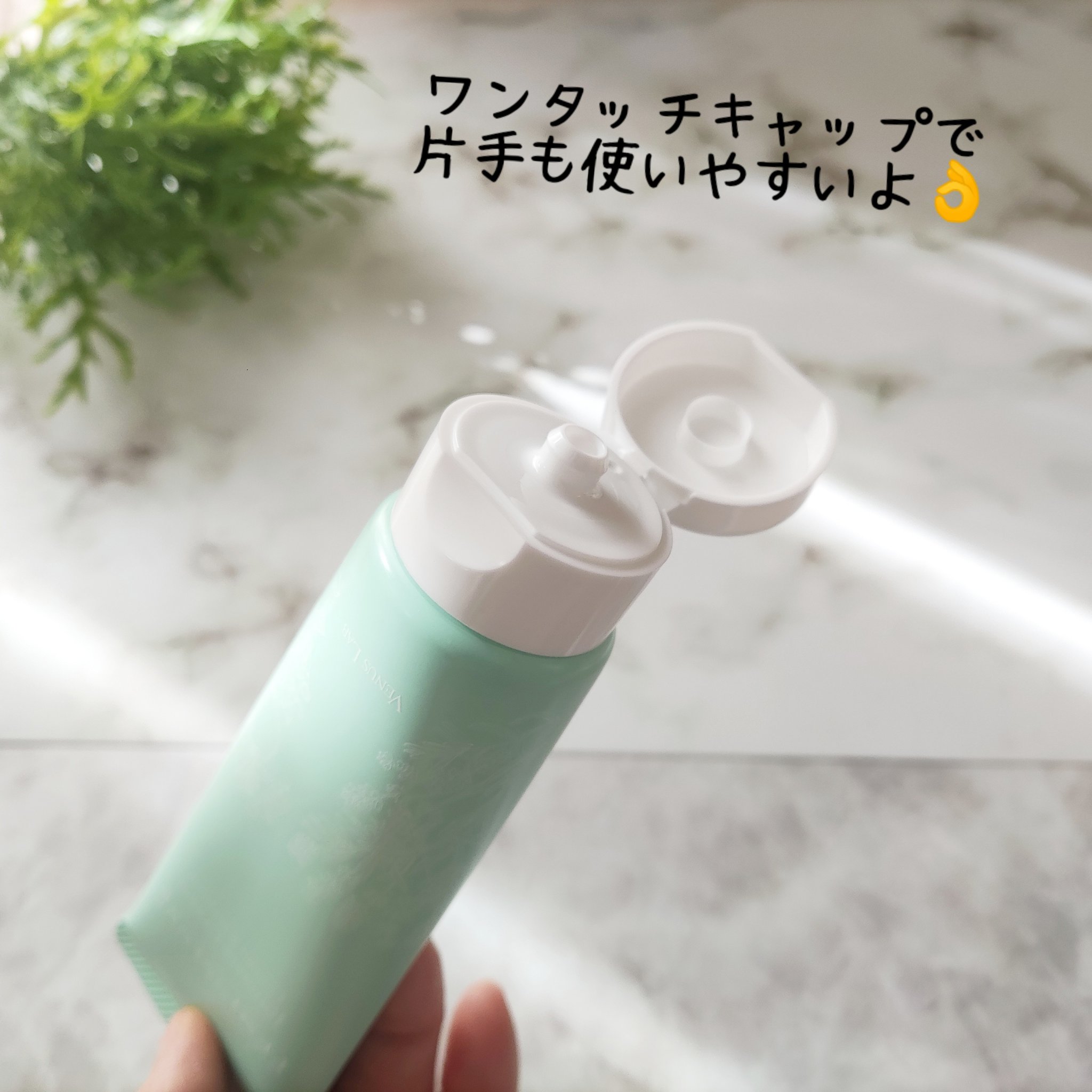 フェミナチュールインティメイトクリーム/ヴィーナスラボ/デリケートゾーンケアを使ったクチコミ（3枚目）