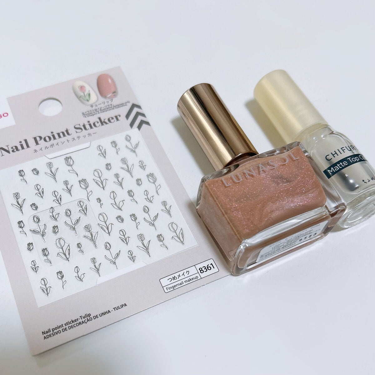 マットトップコート/ちふれ/ネイルトップコートを使ったクチコミ(2枚目)