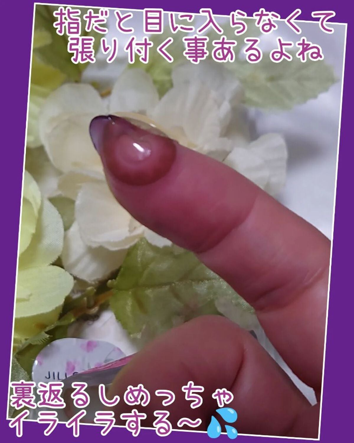 コンタクトケース/DAISO/その他を使ったクチコミ(3枚目)