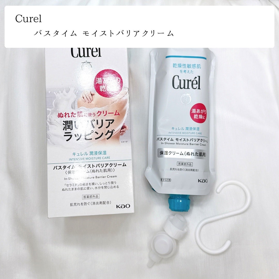 潤浸保湿 泡洗顔料/キュレル/泡洗顔を使ったクチコミ(2枚目)