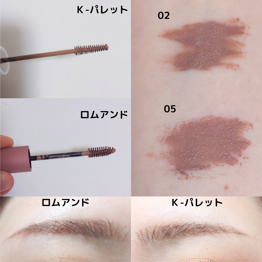 ニュアンスブロウマスカラ/K-パレット/眉マスカラを使ったクチコミ（2枚目）