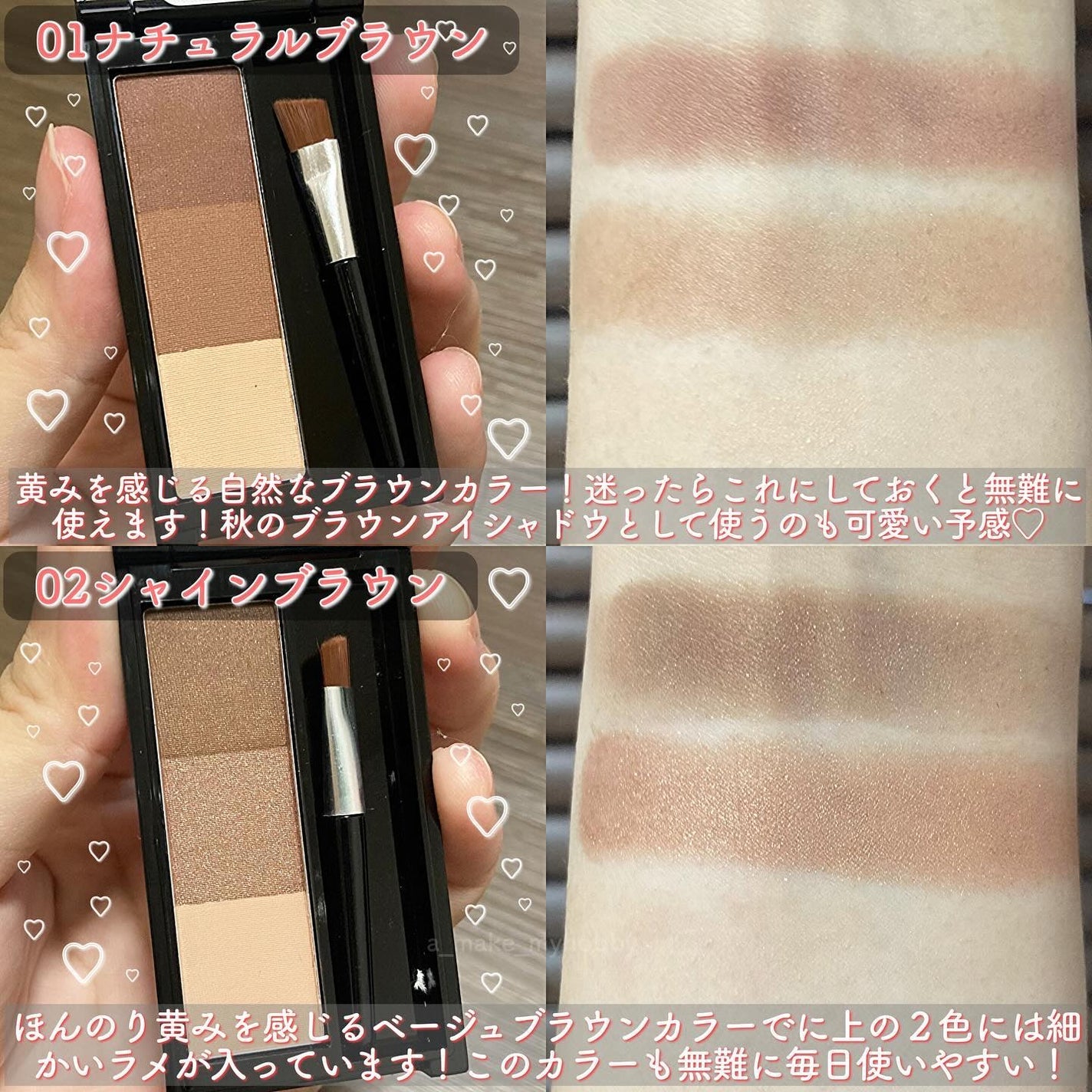 UGT アイブロウパウダーb/U R GLAM/パウダーアイブロウを使ったクチコミ(3枚目)