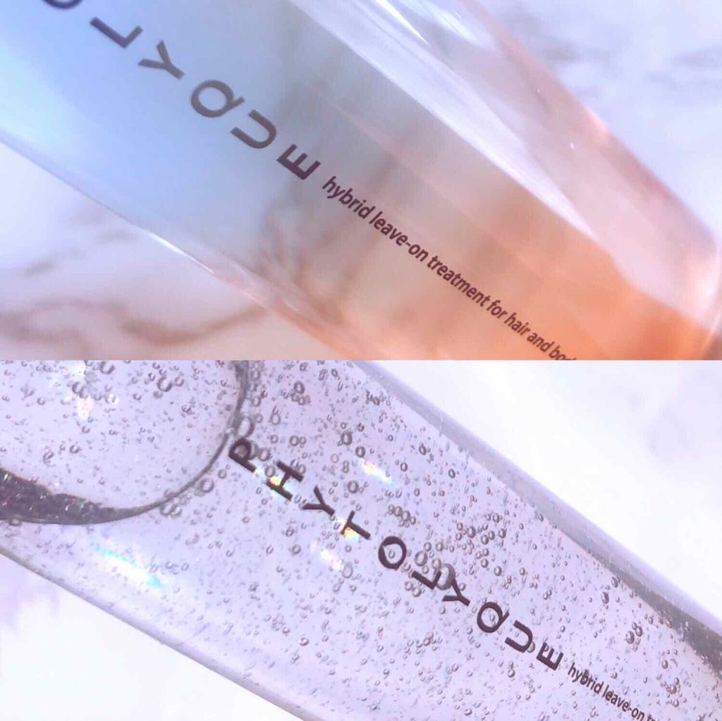 フィトリーク/TAMARIS/ボディローションを使ったクチコミ（2枚目）