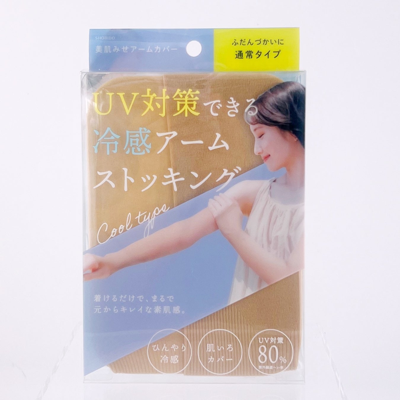 SHOBIDO UVストッキングアームカバー