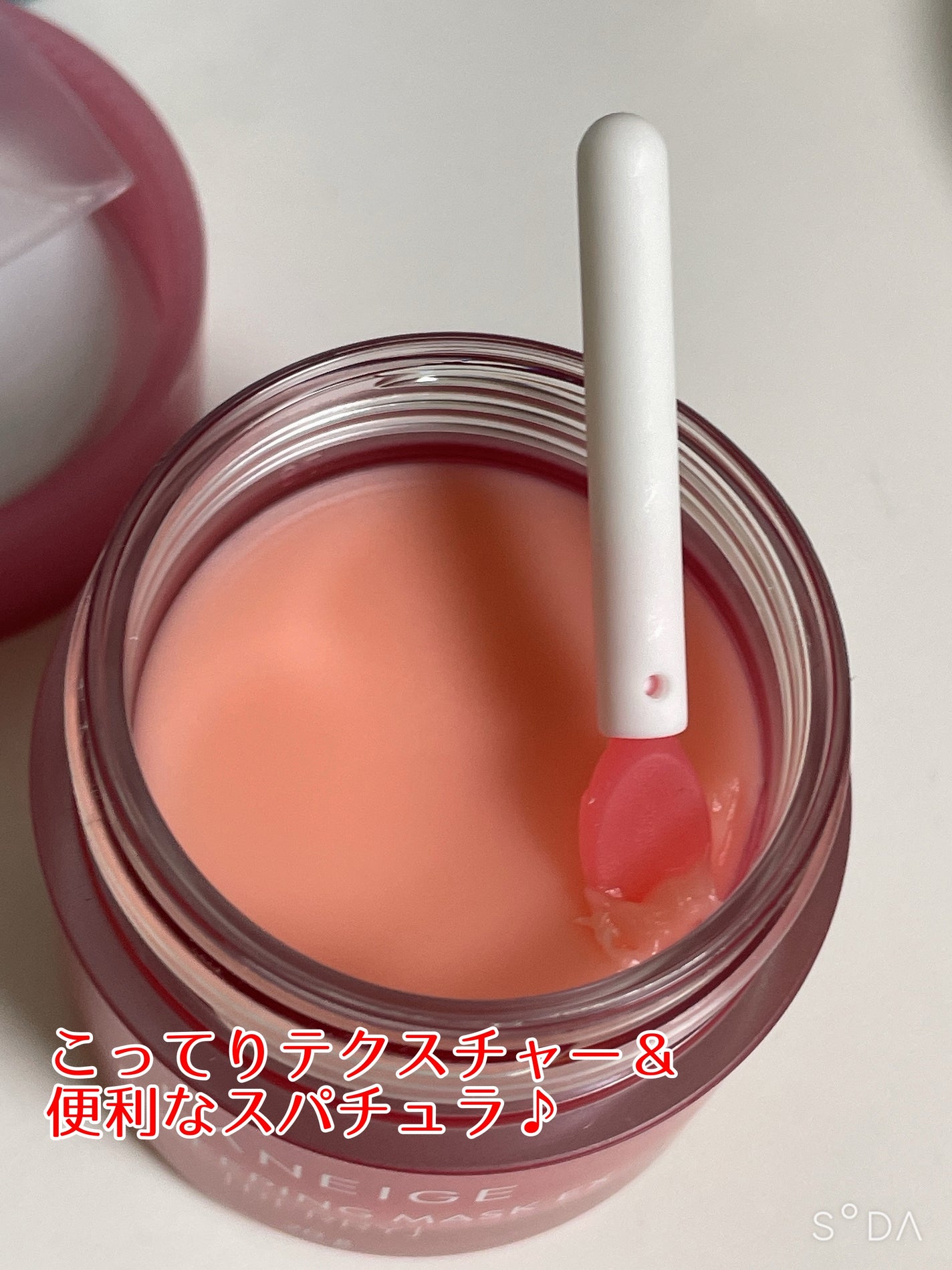 リップスリーピングマスク/LANEIGE/リップバームを使ったクチコミ(2枚目)