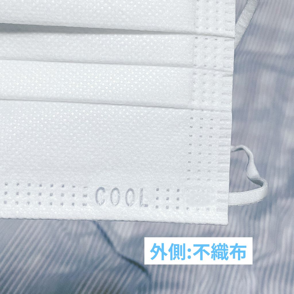 鼻セレブマスク/ネピア/マスクを使ったクチコミ（2枚目）