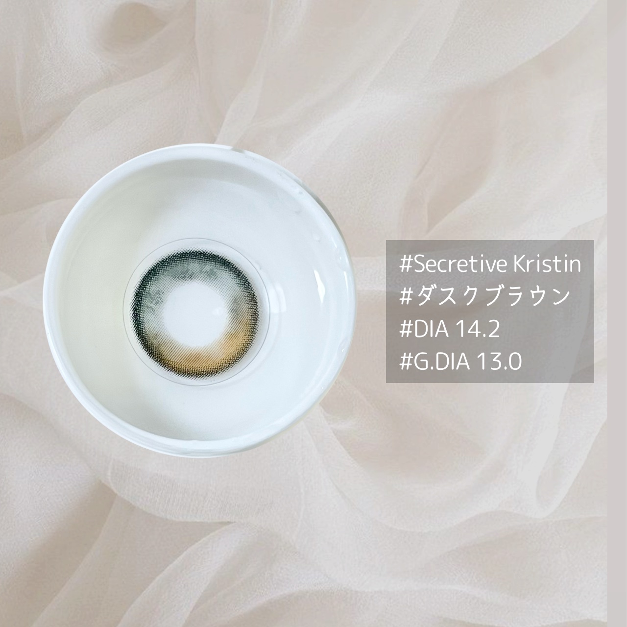 Secretive Kristen 1day ダスクブラウン/Hapa kristin/ワンデー（１DAY）カラコンを使ったクチコミ（3枚目）