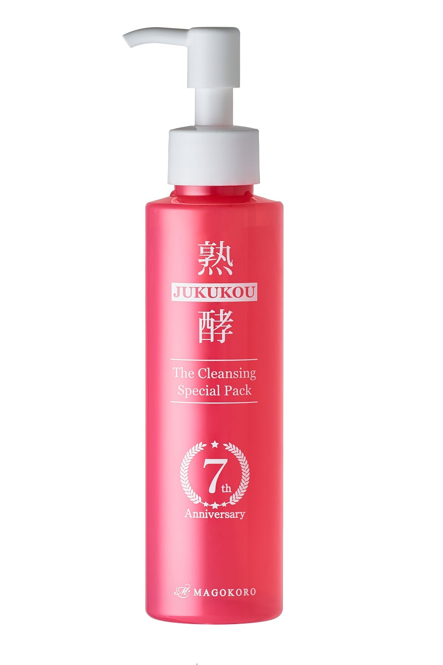 熟酵 7代目クレンジング スペシャルパック ５．４本分大容量 特別セット 熟酵 ザ クレンジング スペシャルパック＆ エステトリートメント