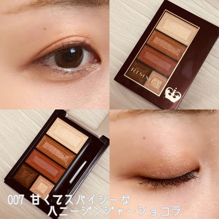 ショコラスウィート アイズ/リンメル ロンドン/アイシャドウパレットを使ったクチコミ(1枚目)