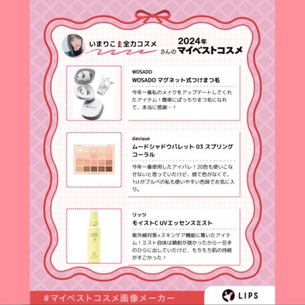 薬用アクアコラーゲンゲル エンリッチリンクルリペア/ドクターシーラボⓇ/フェイスクリームを使ったクチコミ(3枚目)