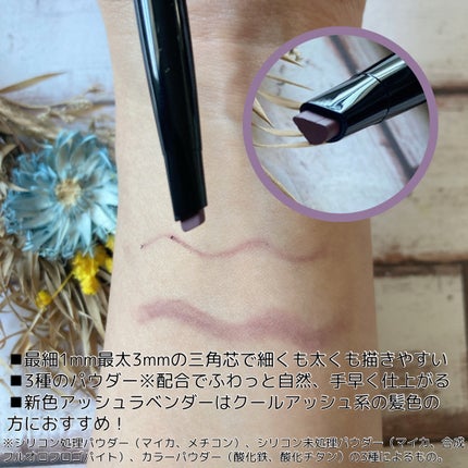 ファッションブロウ パウダーインペンシル N/MAYBELLINE NEW YORK/アイブロウペンシルを使ったクチコミ(2枚目)