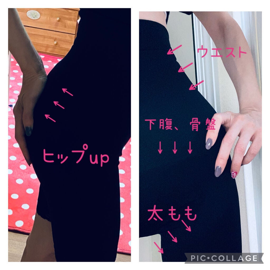 珈琲豆♡ on LIPS 「モアキュット履くだけでプリンセス級のウエストに!⭐️ウエストシ..」(4枚目)