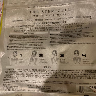 ホワイトフェイスマスク/THE STEM CELL/シートマスク・パックを使ったクチコミ（2枚目）