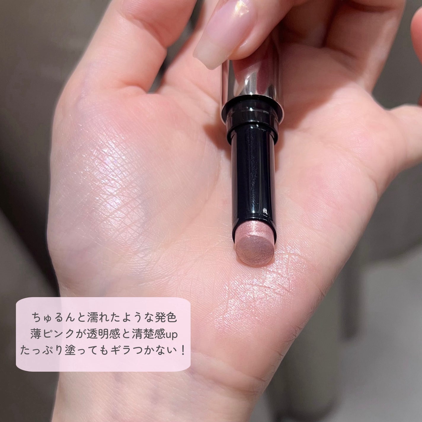 ルミナスフィットペン/Joocyee/スティックハイライトを使ったクチコミ(2枚目)