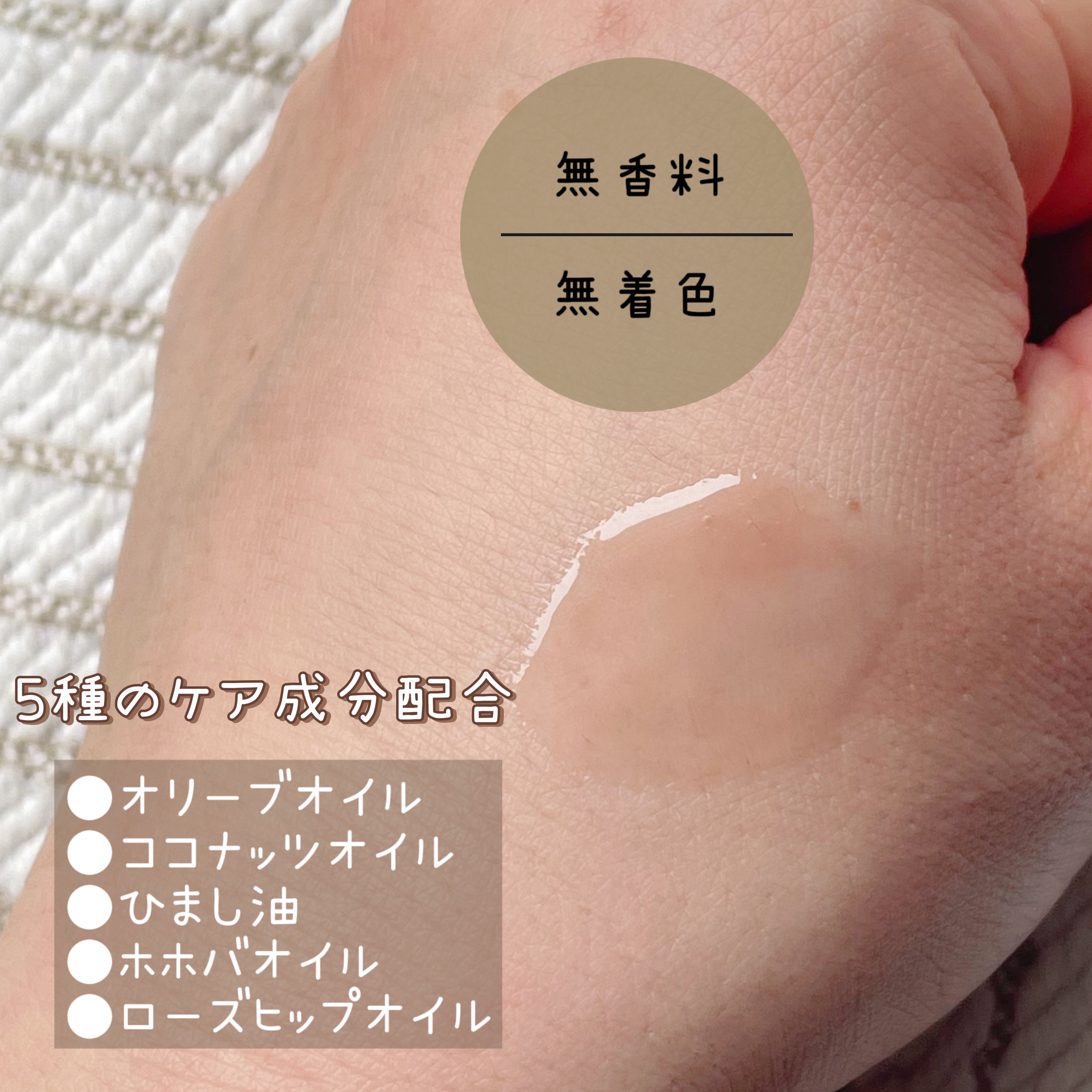 オールデイスーパーメルティングマスカラリムーバー/Milk Touch/ポイントメイクリムーバーを使ったクチコミ（3枚目）